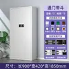 Gabinete de seguridad electrónico, gabinete financiero de documentos engrosado, archivador con cerradura de huellas dactilares de acero, gabinete de documentos con contraseña para oficina