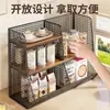 Estante de Almacenamiento de Escritorio de Gran Capacidad y Estante de Almacenamiento de Tazas por Niveles, Gabinete Lateral, Gabinete Multifuncional de Almacenamiento de Tazas de Té para la Sala de Estar