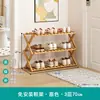 Estantería Sencilla para Zapatos de Dormitorio Estudiante Sin Instalación Estantería Espesada para Almacenamiento de Zapatos Estante Multicapa para el Hogar Venta al por Mayor