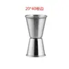 Nueva taza medidora de acero inoxidable de doble cabeza borde recto 15/30ml taza oz borde rizado 30/50ml barra mostrador Taza medidora Oz