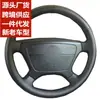 Capa de Couro Sintético para Volante de Carro, Costurada à Mão, Adequada para Mercedes Classe E W210 e 200 280, Capa de Volante Costurada à Mão