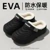 Chinelos de Algodão Impermeáveis Masculinos Outono e Inverno Externos Antiderrapantes Sola Grossa Pelúcia Quente Bico Fechado Sapatos de Algodão Masculino Atacado