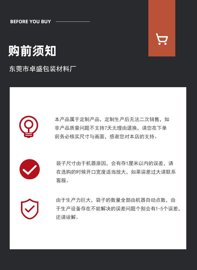 真空尼龙袋_16.jpg