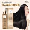 Esencia de Leche Fragante para el Cabello, Acondicionador Instantáneo sin Enjuague, Repara el Cabello Seco y Encrespado, Nutre el Cabello, Cuida el Cabello Teñido y Permanente, Protege Contra el Daño por Calor