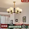 Luz Principal de Tela Hecha a Mano Estilo Nanyang Retro para la Sala de Estar, Lámpara de Techo Vintage para el Comedor, Lámpara de Dormitorio de Espectro Completo para Protección Ocular