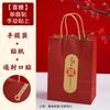 Nueva Bolsa Tote de Dulces estilo Chino Mi Familia Tiene Bolsa de Regalo de Papel Kraft Bolsa de Embalaje de Caja de Dulces para Regalo de Acompañamiento para Boda