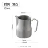 Jarra para espumar leche de acero inoxidable estilo italiano con escala interna, jarra profesional sin pico para arte latte en café