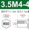 Columna de Tuerca Remachable para Agujero Ciego Bso-M2M2.5M3M4M5M6 Espárrago de Acero al Carbono Placa de Presión Espárrago Hexagonal Galvanizado.5