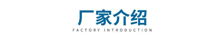 详情1_11.jpg