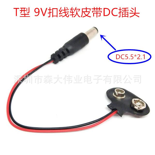 5PCS-Experimental-9V-Battery-S
