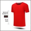 Camiseta de manga corta con cuello redondo, camiseta publicitaria personalizada, logotipo, ropa de clase, actividades de fiesta, bricolaje, personalidad, camiseta cultural, venta al por mayor