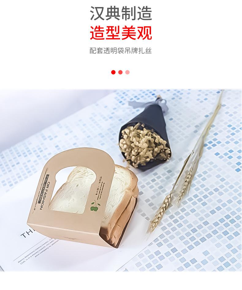 牛皮餐包盒