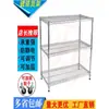 Estantería de Malla de Alambre Cromado de Shenzhen Estante de Malla de Alambre Estante de Tres Niveles Carrito de Mano Estantería de Almacenamiento de Acero al Carbono Industrial Antiestática Estantería de Acero Inoxidable