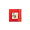 Imanes de Nevera de Epoxi Serie Momo All Things Win con Texto de Bendición Estilo Chino Pegatinas Magnéticas Decoración para Electrodomésticos del Hogar