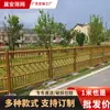 Cerca de bambu artificial cerca de bambu artificial especial para construção rural nova jardim ponto cênico Jardim cerca de bambu artificial cerca