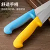Cuchillo deshuesador afilado de acero inoxidable, cuchillo para cortar carne, cuchillo de cocina de cuatro colores, herramienta de corte multiusos Asakh-No.380