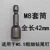 Taladro Punta de Tornillo Taladro Punta de Cable Manga de Cabeza Magnética Fuerte Laminada 8mm 9mm 5.5 6.3 Hexagonal Punta de Cable Manga de Cabeza