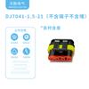 El conector automotriz DJ7041-1.5-11/21 conector 282088-1/282106-1 es grande en cantidad y excelente en precio.