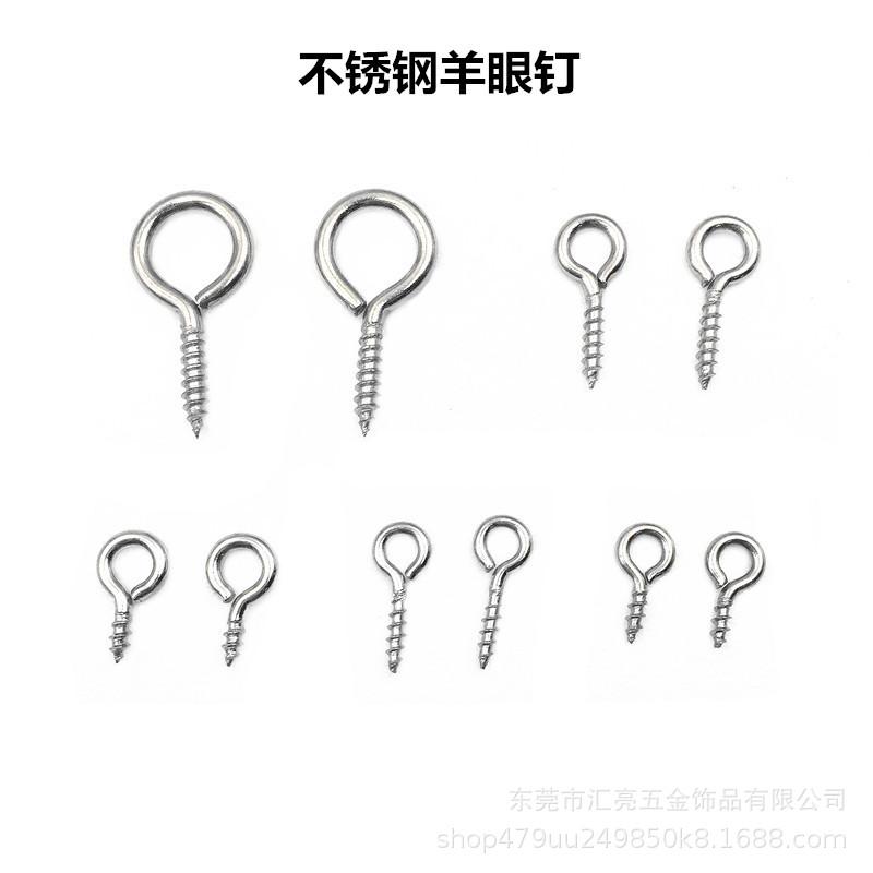 羊眼钉1_副本