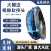 Junta de goma suave flexible con brida grande anti-tirón junta de goma de gran diámetro conexión suave de goma flexible fabricante