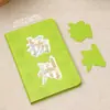 Sello de Registro de la Ciudad de la Impresión de Yangzhou Libro de Sellos Cuaderno Conmemorativo de Viaje de Yangzhou Bloc de Notas Magnético Exquisito para Refrigerador