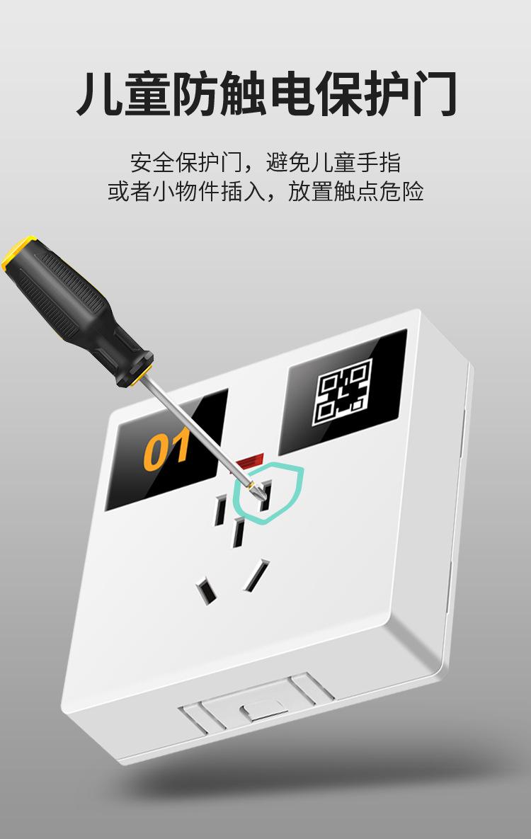 五孔详情页OK1_14