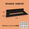 Accesorios para Tablero Perforado de Agujeros Redondos Espaciado Universal de Agujeros de 16 mm Ganchos Cajas de Almacenamiento Estantes de Tablero Metálico Cestas Cajas Cuadradas Soportes para Teléfono