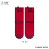 Calcetines Rojos para Mujeres en su Año Zodiacal, Otoño e Invierno, Tridimensionales, Riqueza y Buena Suerte, Calcetines de Año Nuevo, Calcetines Rojos Festivos Ab, Calcetines de Media Pantorrilla