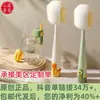 [Hecho con Corazón] Cepillo para Tazas, Artefacto de Limpieza para Vasos de Agua, Mango Largo, Cepillo Multifuncional Cinco en Uno para Tapa de Termo, Herramienta de Limpieza Especial para Biberones