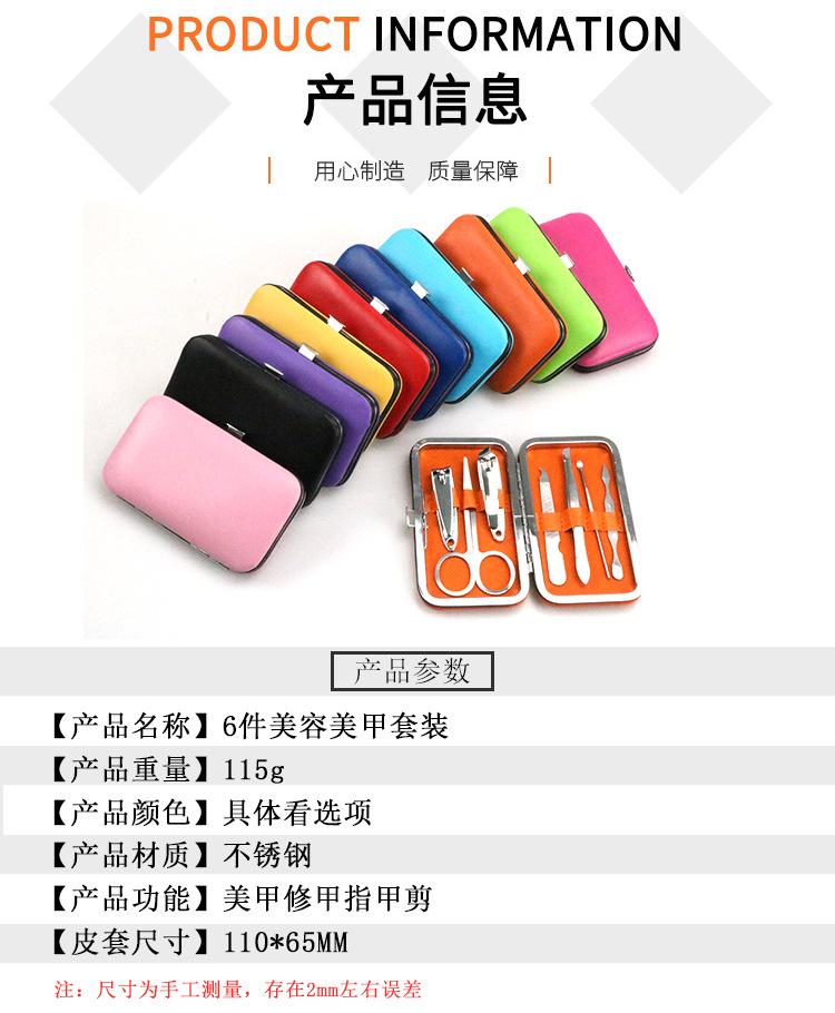 详情五金_03