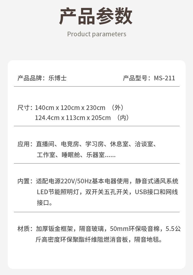 详情页 (15).jpg