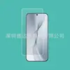 Película de Vidrio Templado Adecuada para Realme Gt8Pro Que Se Puede Desbloquear con Huellas Dactilares Realme Gt8 Pro Luz Púrpura Realmegt8Pro