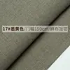 Tecido para Capa de Sofá de Linho Fino e Algodão, Cor Sólida, Tecido de Fundo de Engenharia, Poliéster Imitação de Linho para Venda por Atacado