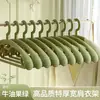 Percha de hombro ancho sin marcas, engrosada, antideslizante, sin marcas en los hombros, tendedero para el hogar, colgador para abrigos, trajes, percha anti-abultamiento, percha para ropa