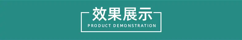 黎达粮油-详情_08