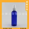 Botella de Spray Azul 100ml Botella de Hidrosol Botella de Spray de Belleza 100ml Alcohol Botella de Spray Pequeña Presionar Botella de Spray Pequeña