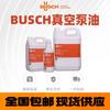 Aceite Especial para Bomba de Vacío Puxu Vm 100 Anti-Emulsificación Aceite para Bomba de Vacío Alta Lubricación y Alto Grado de Vacío Listo para la Venta