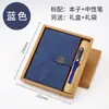 Set de cuaderno estilo chino rejillas de ventana botón A5 Cuaderno retro pequeño fresco diario bloc de notas negro engrosado sistema