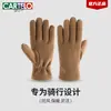 Guantes Rellenos para Mujer 2025 Otoño e Invierno Estilo Nuevo Gama Alta Impermeables y a Prueba de Frío Ciclismo y Conducción Pantalla Táctil Cálidos Guantes de Algodón