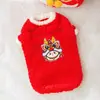 Moletom Pulôver Totem Ano Novo Outono e Inverno para Cães Grandes, Golden Retrievers, Roupas Festivas de Ano Novo para Cães, Roupas de Pet Ano do Dragão