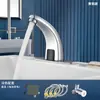 Grifo Sensor Inteligente de Latón para Hospital, Hotel y Centro Comercial, Válvula de Interruptor Infrarrojo Individual Frío/Caliente