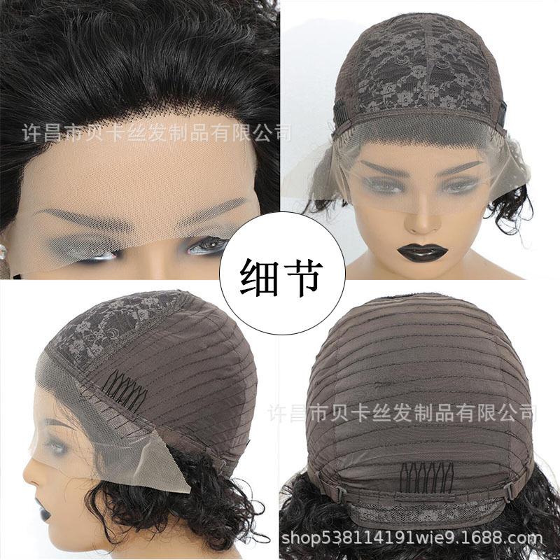 pixie curly wig9.jpg