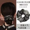 Goma de pelo Retro Floral Coreana para Mujer 2025 Nuevo Estilo para Cola de Caballo o Moño Goma Grande para el Cabello Accesorio para el Cabello