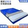 Bolsa para Colchón Bolsa de Almacenamiento para Colchón Impermeable y a Prueba de Polvo Cubierta Protectora Simmons Bolsa Tejida Outlet de Fábrica