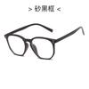 Nuevas Gafas Poligonales Anti Luz Azul Marco Ultra Ligero Tr90 Marco de Gafas de Lujo Ligero Estilo Ins para Mujer Marco Moderno Gafas Sin Graduación