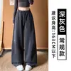Pantalones de chándal grises claros con bordado de corazón estilo americano para mujer, Otoño 2026, Nuevos, Cintura alta, Adelgazantes, Para petite, Pierna ancha