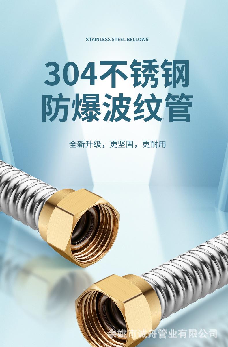 1111波纹管_01.jpg