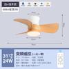 Lámpara Ventilador para Habitación Infantil Nueva Imitación Madera Hoja Lámpara Ventilador de Techo para Dormitorio Ventilador de Techo Doméstico Simple Moderno Viento Fuerte con Luz