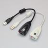 Nueva tarjeta de sonido transfronteriza 5h externa USB7.1 sin unidad, tarjeta de sonido karaoke en red, karaoke siberiano con cable