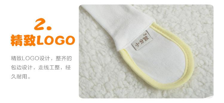 尿片扣0525_17